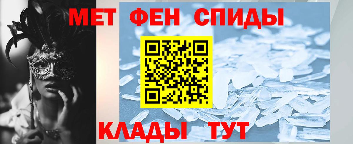 OMG   АМФ Premium  АМФ  АМФЕТАМИН  Вход с VPN  Новый Уренгой 