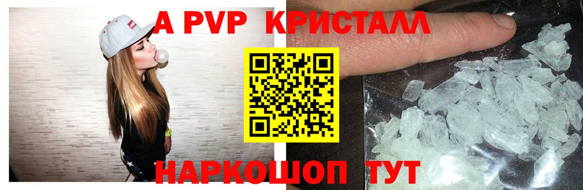 Alfa_PVP мука Новый Уренгой