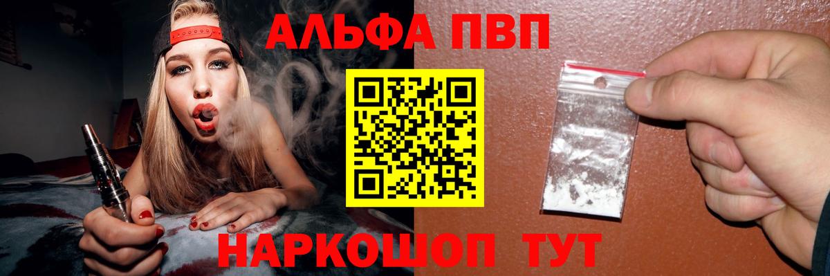 Мефедрон  Новый Уренгой  Конопля  Вход с VPN  КОКАИН  МЕТАМФЕТАМИН  ГАШ  Меф   Альфа ПВП СК кристаллы  Гашиш 