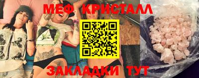 спиды Ставрополь