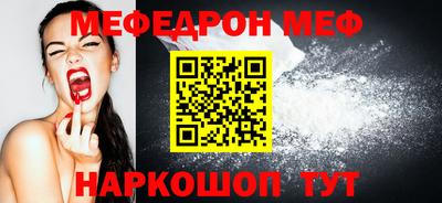 молекула духа Старая Купавна
