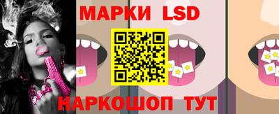 спиды Ставрополь