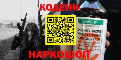 молекула духа Старая Купавна
