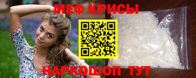 спиды Ставрополь
