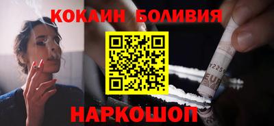 спиды Ставрополь