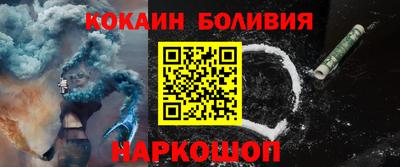 спиды Ставрополь