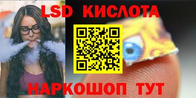 спиды Ставрополь