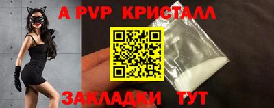 спиды Ставрополь