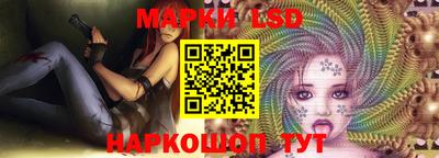спиды Ставрополь