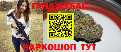 молекула духа Старая Купавна