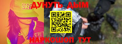 молекула духа Старая Купавна