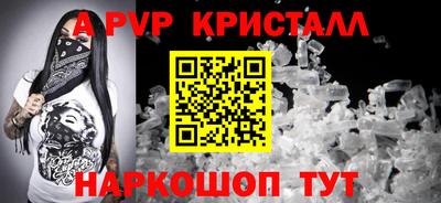 молекула духа Старая Купавна