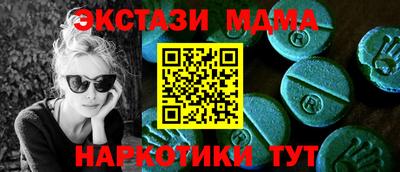 спиды Ставрополь