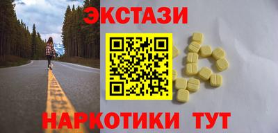 молекула духа Старая Купавна