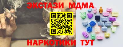 молекула духа Старая Купавна