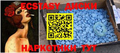 спиды Ставрополь