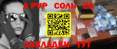 молекула духа Старая Купавна