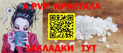 спиды Ставрополь