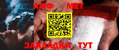 амфетамин Среднеуральск