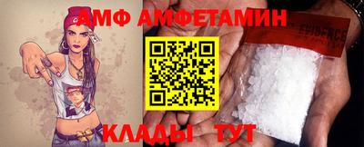амфетамин Среднеуральск