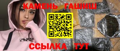 молекула духа Старая Купавна