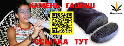 молекула духа Старая Купавна