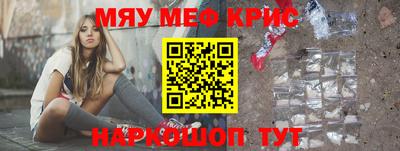 спиды Ставрополь