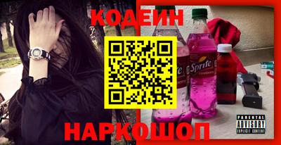 спиды Ставрополь