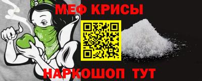 мефедрон VHQ Вязьма
