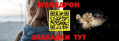 молекула духа Старая Купавна