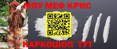 молекула духа Старая Купавна