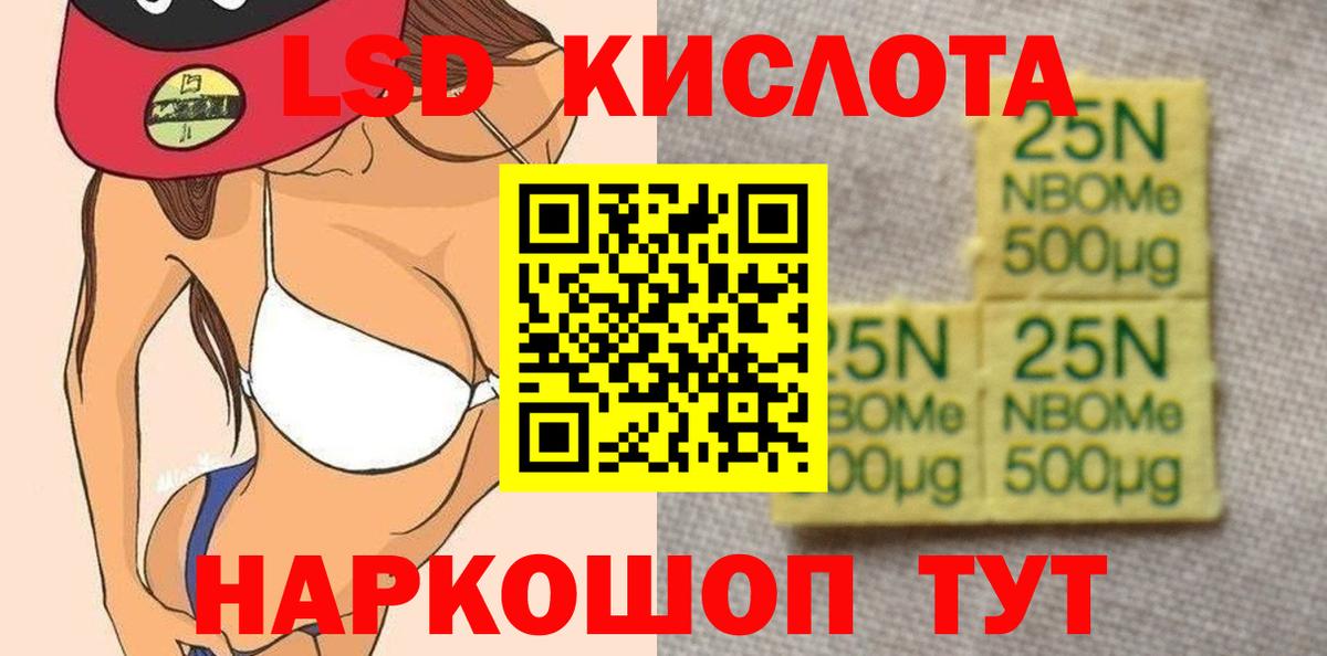 LSD-25 экстази кислота  Вход с VPN  Новый Уренгой  Лсд 25 экстази ecstasy 