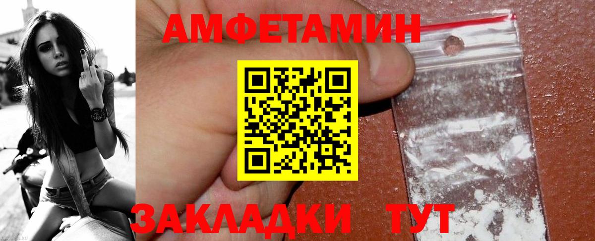 Метамфетамин винт Новый Уренгой