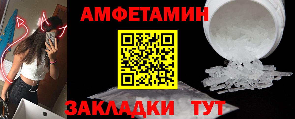Новый Уренгой  Первитин кристалл  Вход с VPN 