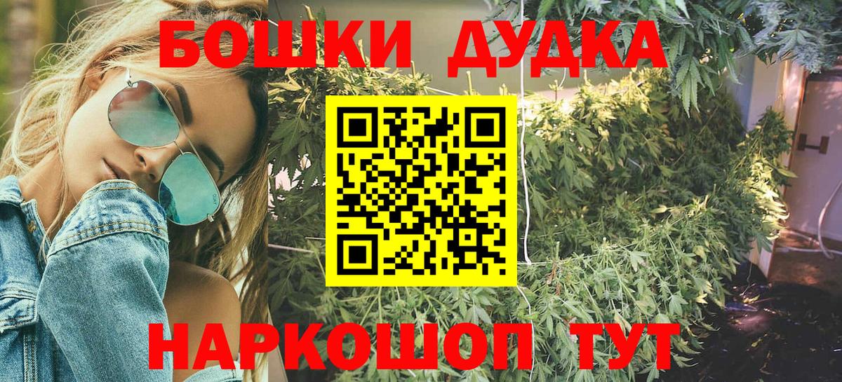 Канабис семена  Канабис THC 21%  Новый Уренгой  МАРИХУАНА AK-47  Вход с VPN  Бошки марихуана конопля 